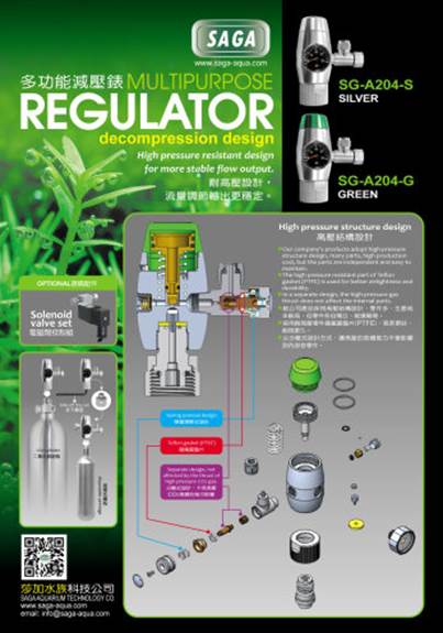 saga-muli-regulator-deco-s